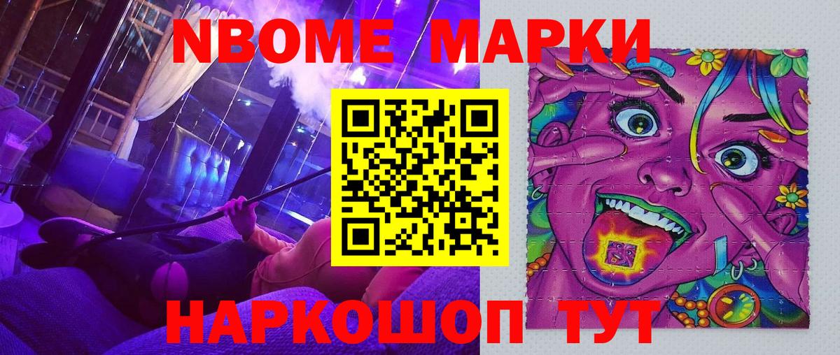 ГЕРОИН Нефтеюганск