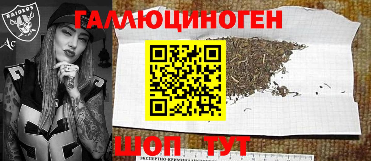 Галлюциногенные грибы мухоморы Нефтеюганск