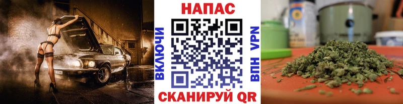 Канабис LSD WEED Нефтеюганск