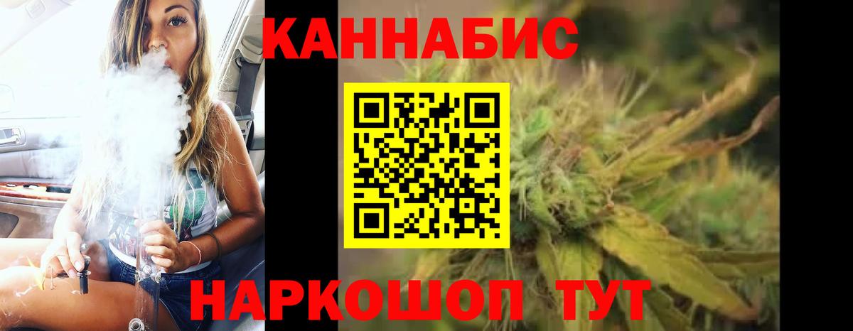 Каннабис индика  Вход с VPN  Каннабис Ganja  Нефтеюганск 